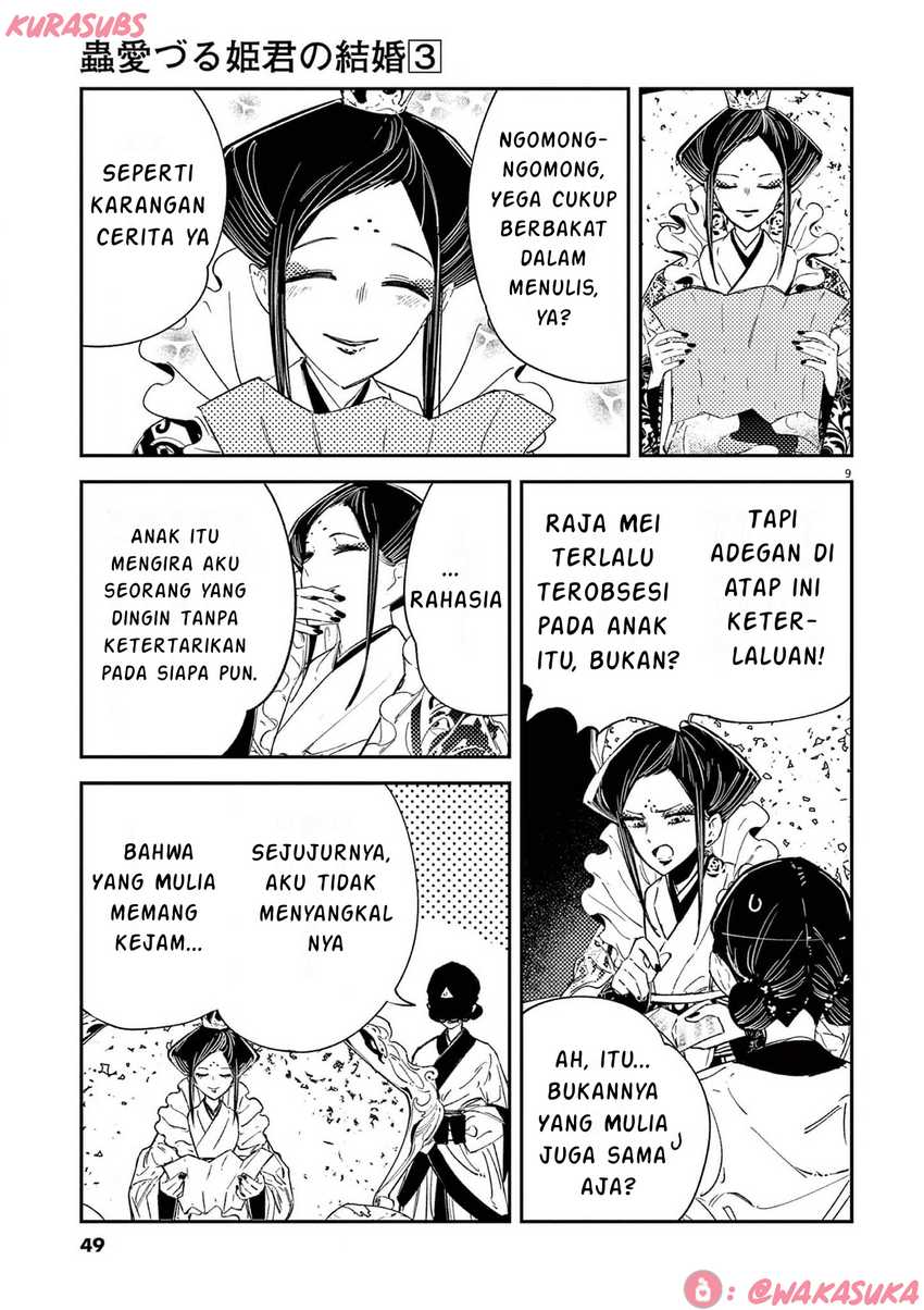 Mushi Mezuru Himegimi no Kekkon Chapter 18 - halaman 9