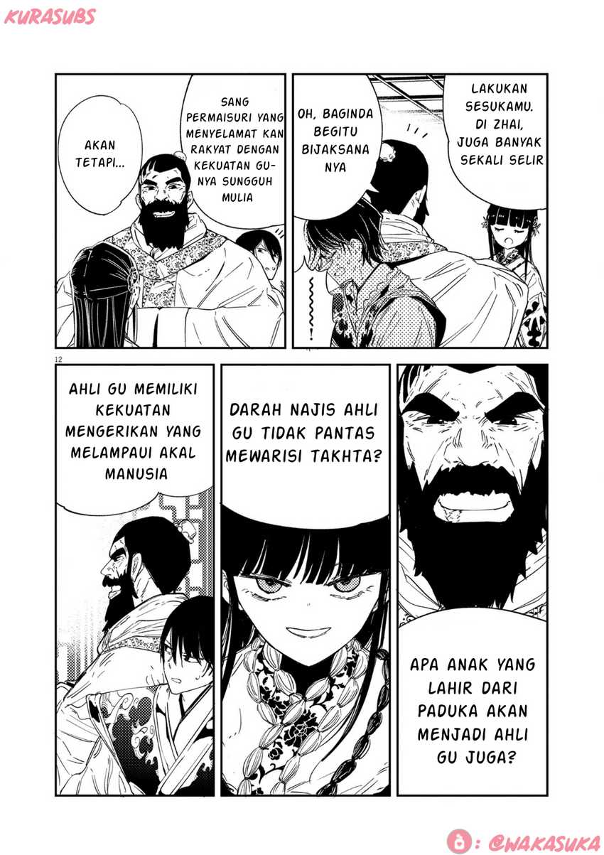 Mushi Mezuru Himegimi no Kekkon Chapter 19 - halaman 12