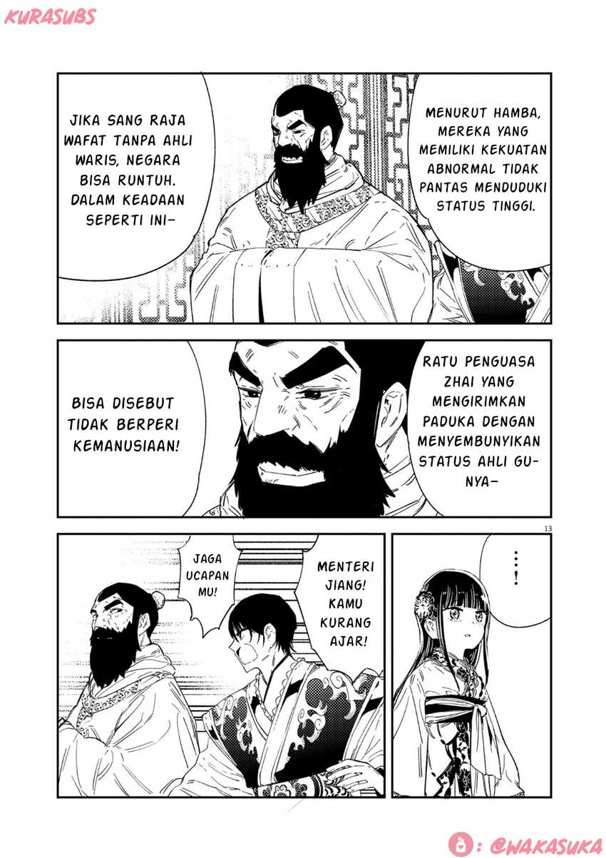 Mushi Mezuru Himegimi no Kekkon Chapter 19 - halaman 13