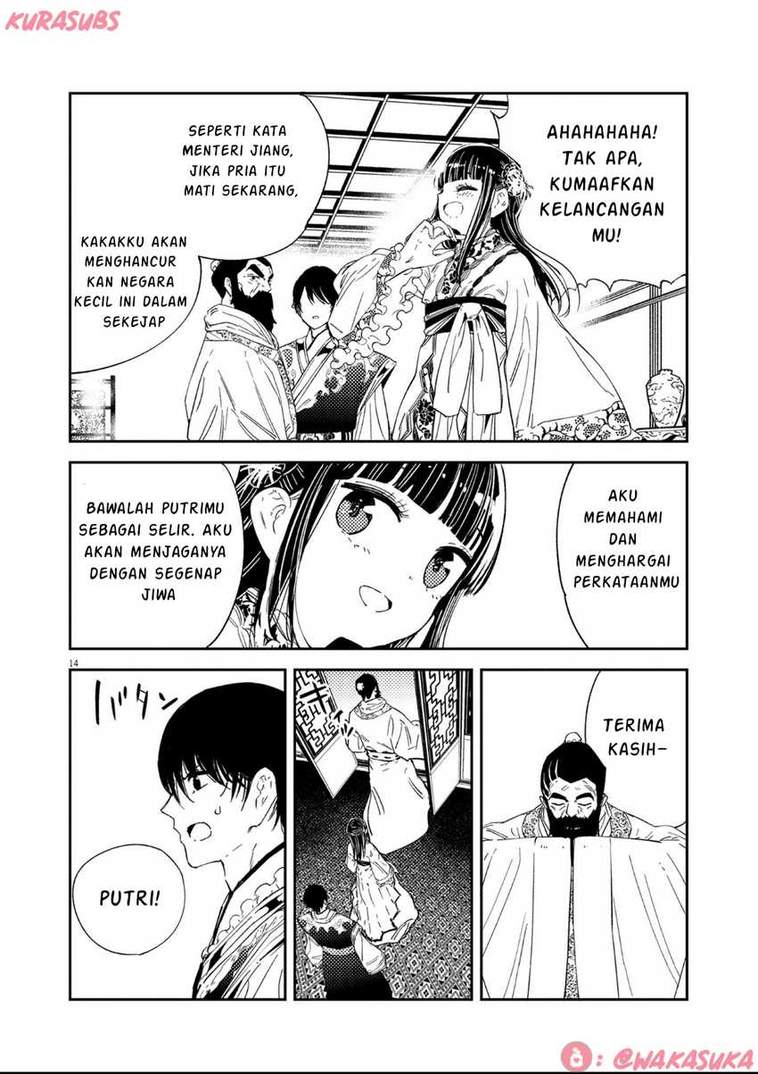 Mushi Mezuru Himegimi no Kekkon Chapter 19 - halaman 14