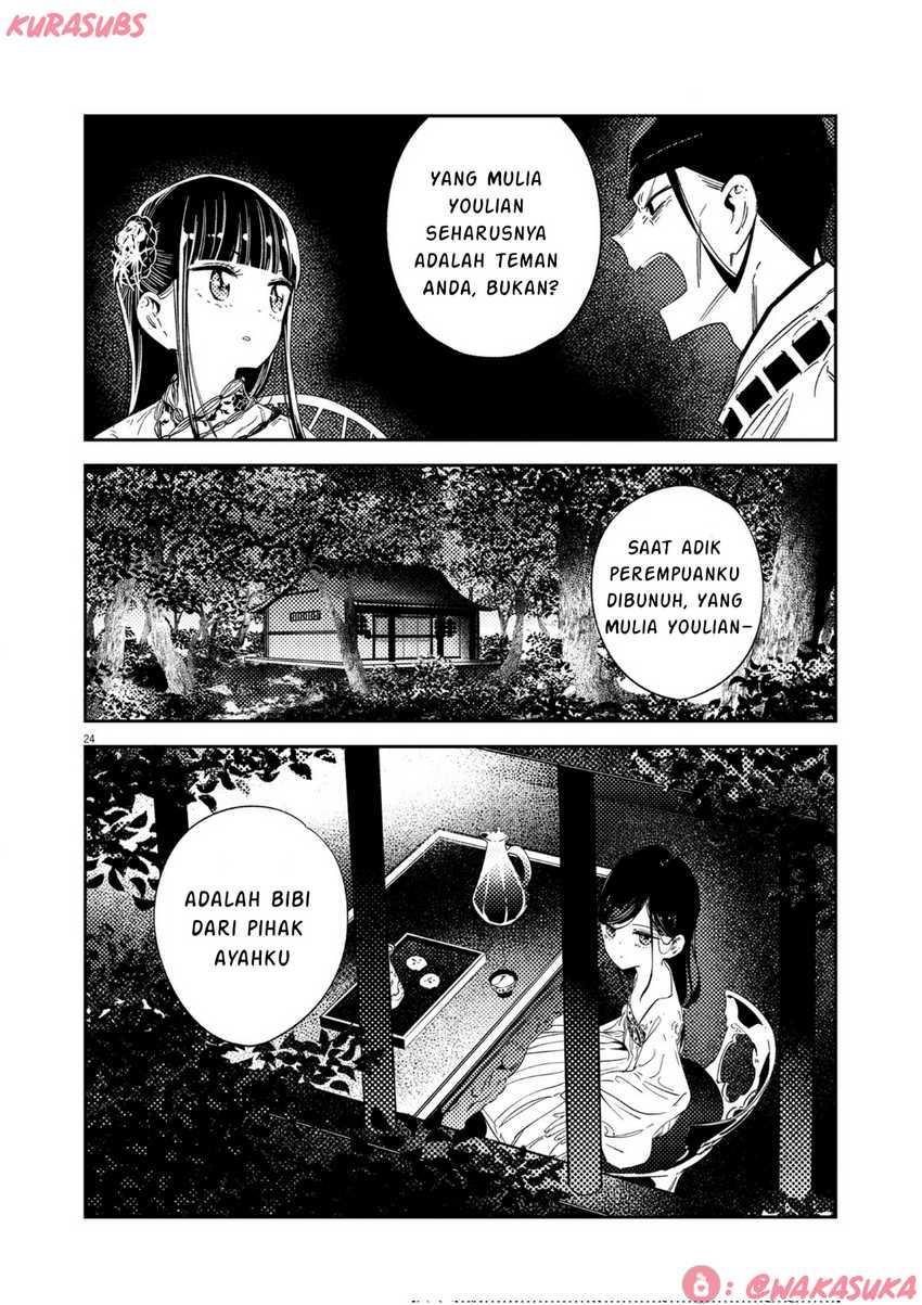Mushi Mezuru Himegimi no Kekkon Chapter 19 - halaman 24