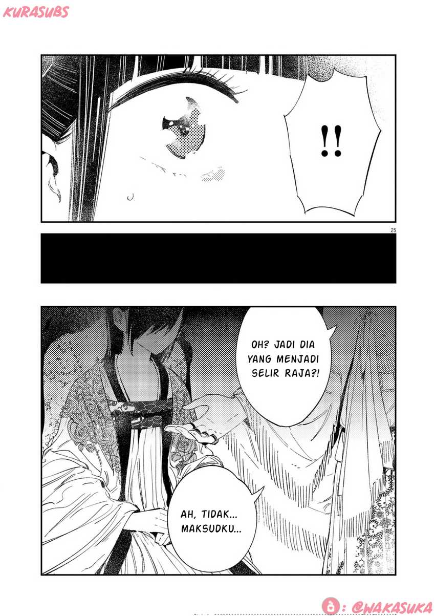 Mushi Mezuru Himegimi no Kekkon Chapter 19 - halaman 25