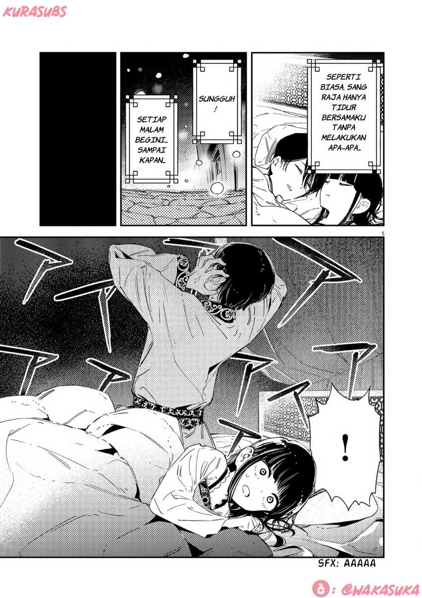 Mushi Mezuru Himegimi no Kekkon Chapter 19 - halaman 5