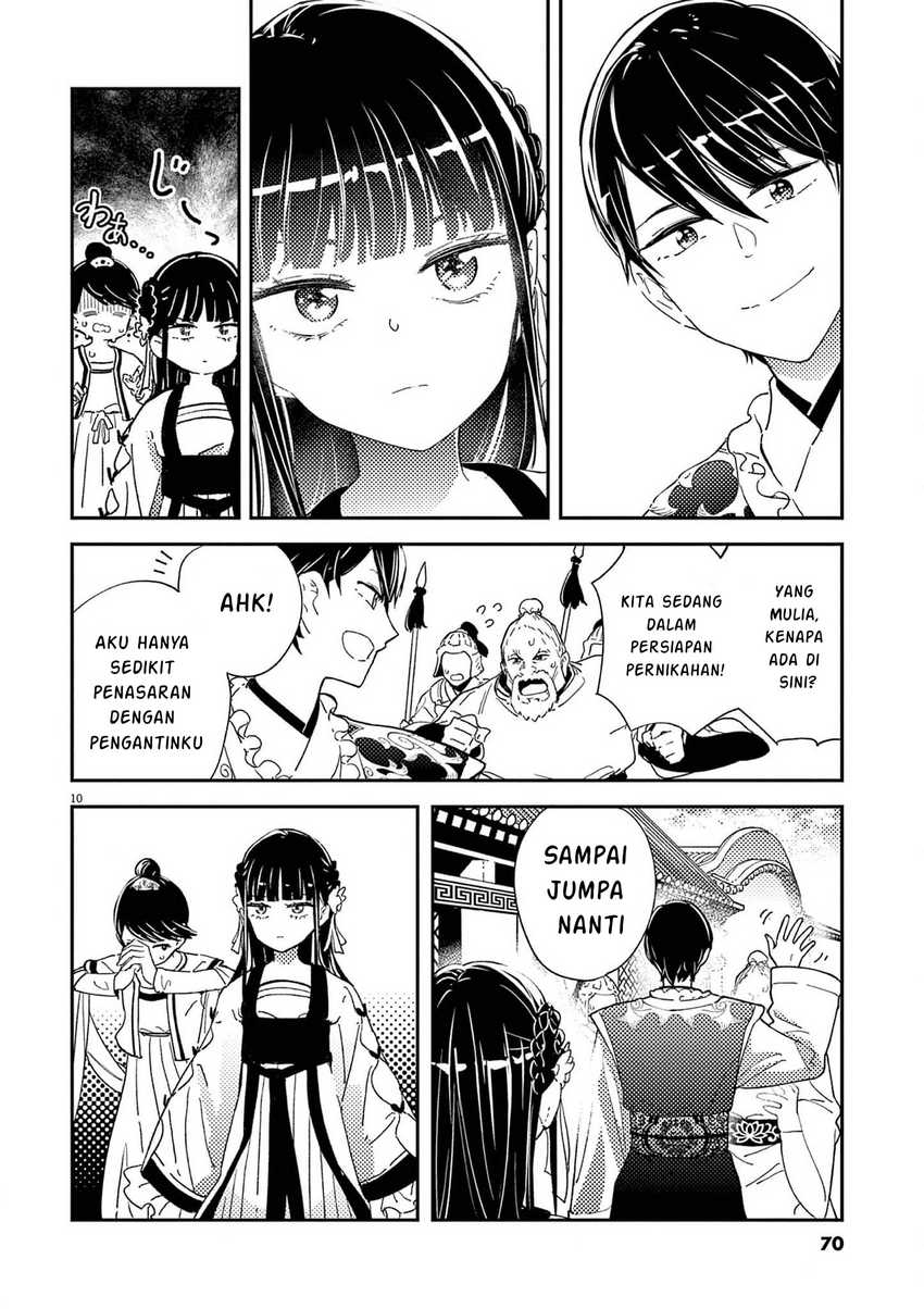 Mushi Mezuru Himegimi no Kekkon Chapter 2 - halaman 10