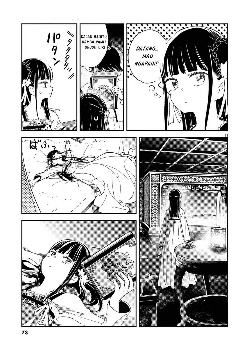 Mushi Mezuru Himegimi no Kekkon Chapter 2 - halaman 13
