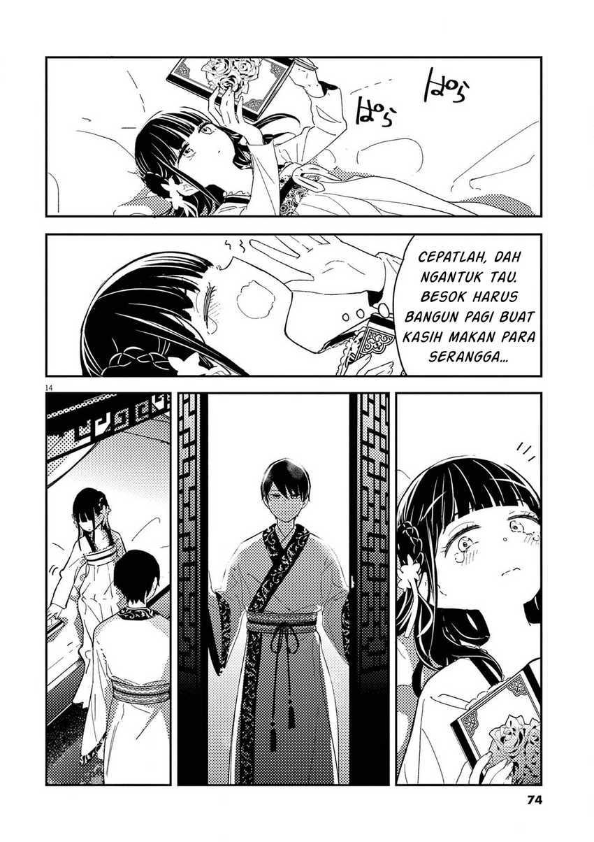 Mushi Mezuru Himegimi no Kekkon Chapter 2 - halaman 14