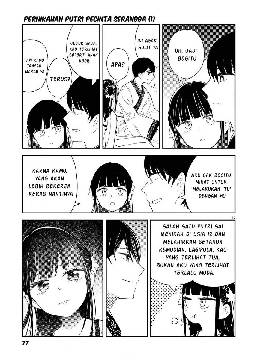 Mushi Mezuru Himegimi no Kekkon Chapter 2 - halaman 17