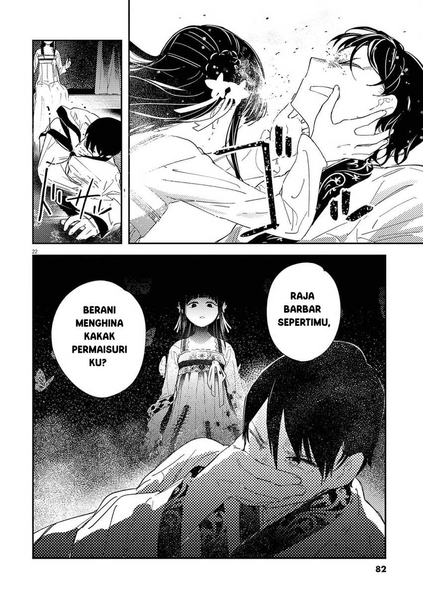 Mushi Mezuru Himegimi no Kekkon Chapter 2 - halaman 22