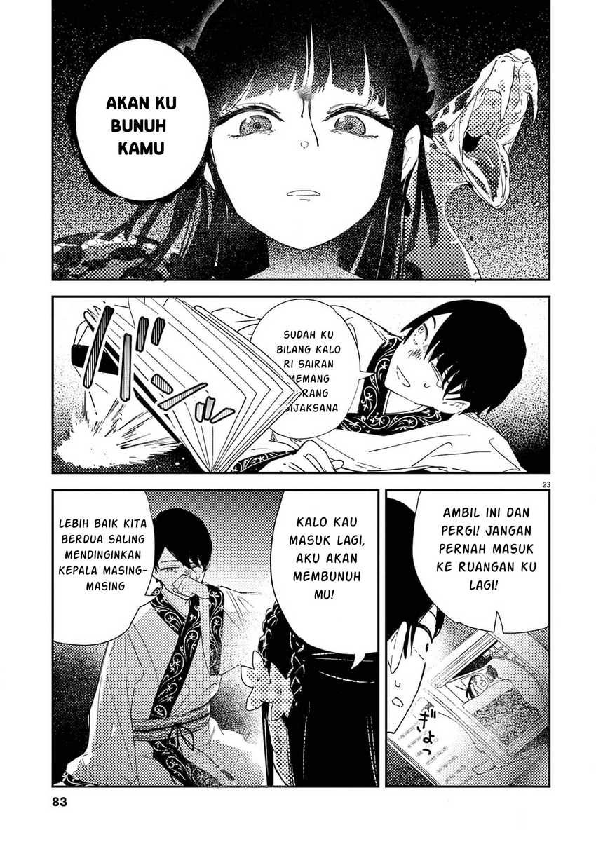 Mushi Mezuru Himegimi no Kekkon Chapter 2 - halaman 23