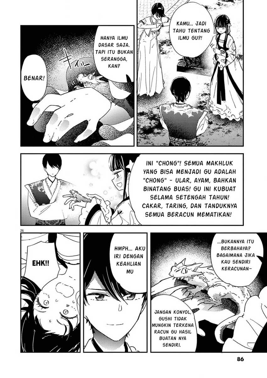 Mushi Mezuru Himegimi no Kekkon Chapter 2 - halaman 26