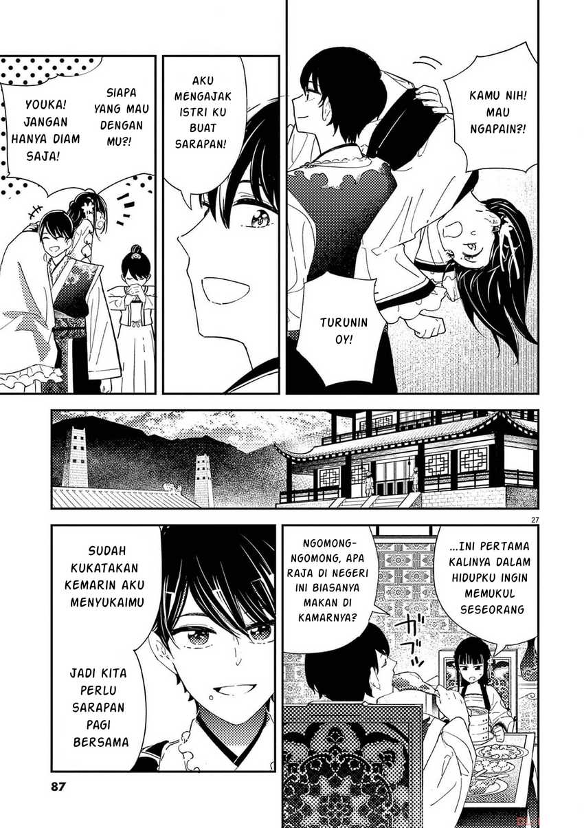 Mushi Mezuru Himegimi no Kekkon Chapter 2 - halaman 27