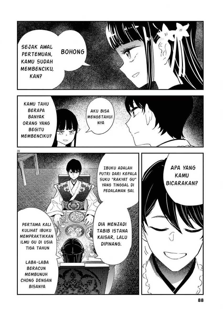 Mushi Mezuru Himegimi no Kekkon Chapter 2 - halaman 28