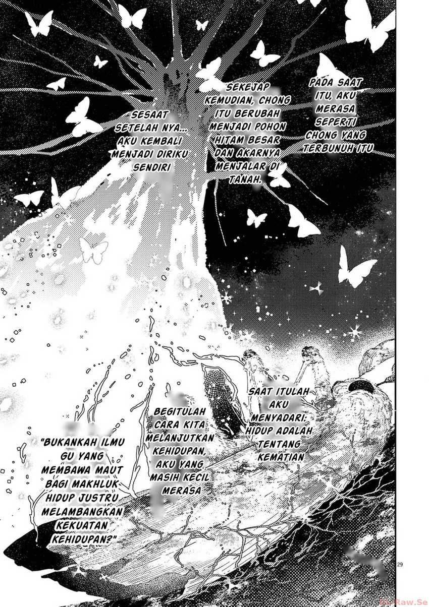 Mushi Mezuru Himegimi no Kekkon Chapter 2 - halaman 29