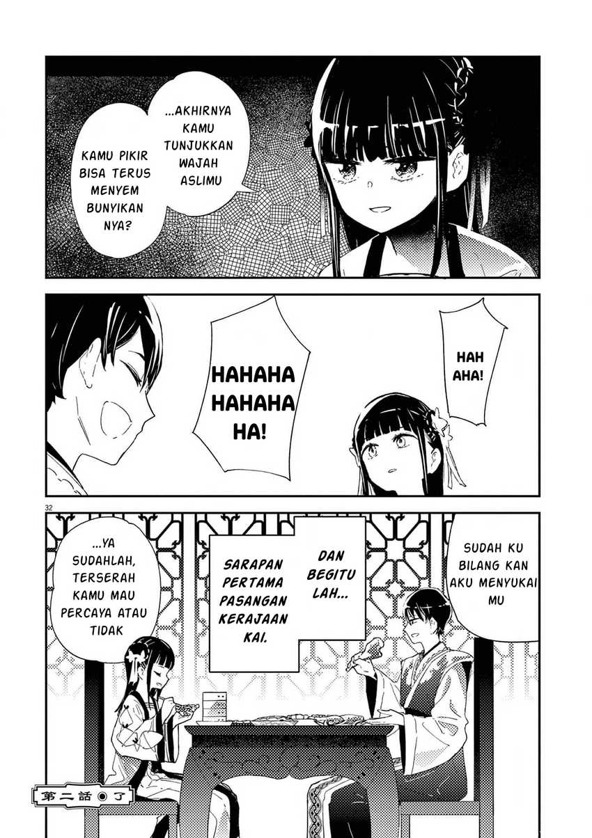 Mushi Mezuru Himegimi no Kekkon Chapter 2 - halaman 32