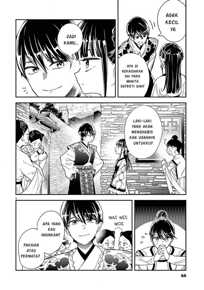 Mushi Mezuru Himegimi no Kekkon Chapter 2 - halaman 6