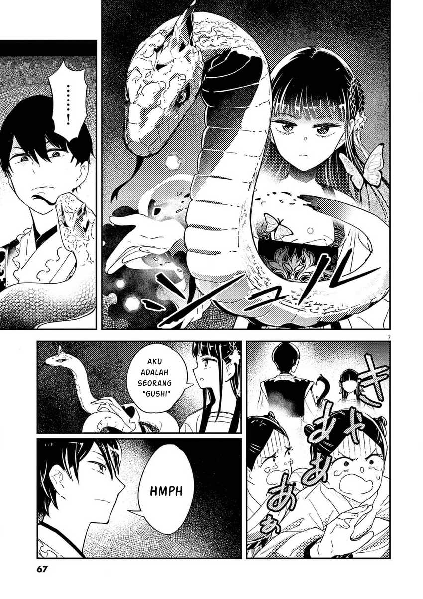 Mushi Mezuru Himegimi no Kekkon Chapter 2 - halaman 7