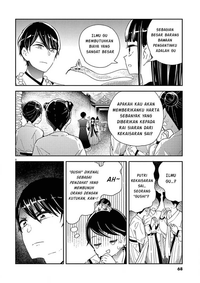 Mushi Mezuru Himegimi no Kekkon Chapter 2 - halaman 8