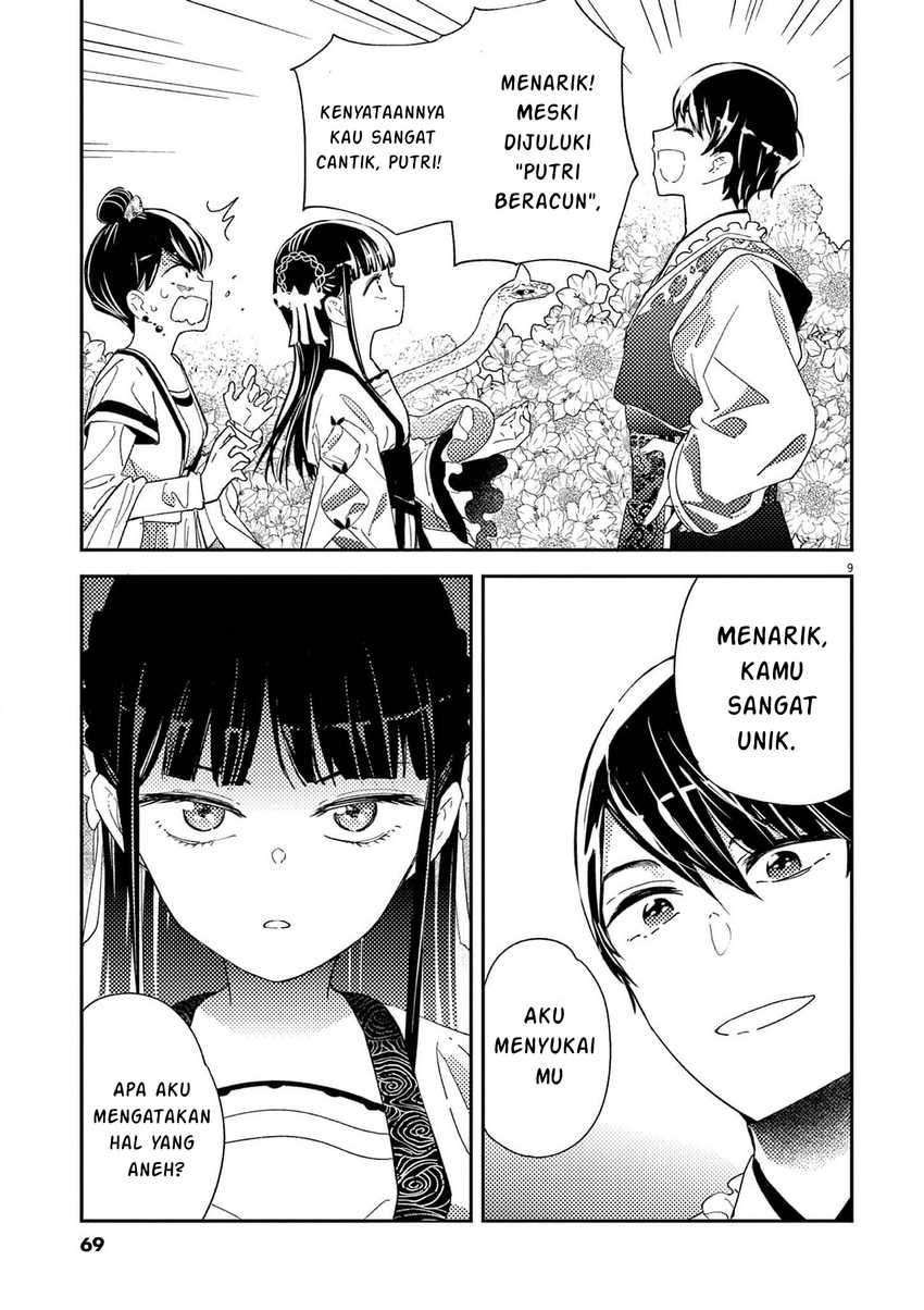 Mushi Mezuru Himegimi no Kekkon Chapter 2 - halaman 9