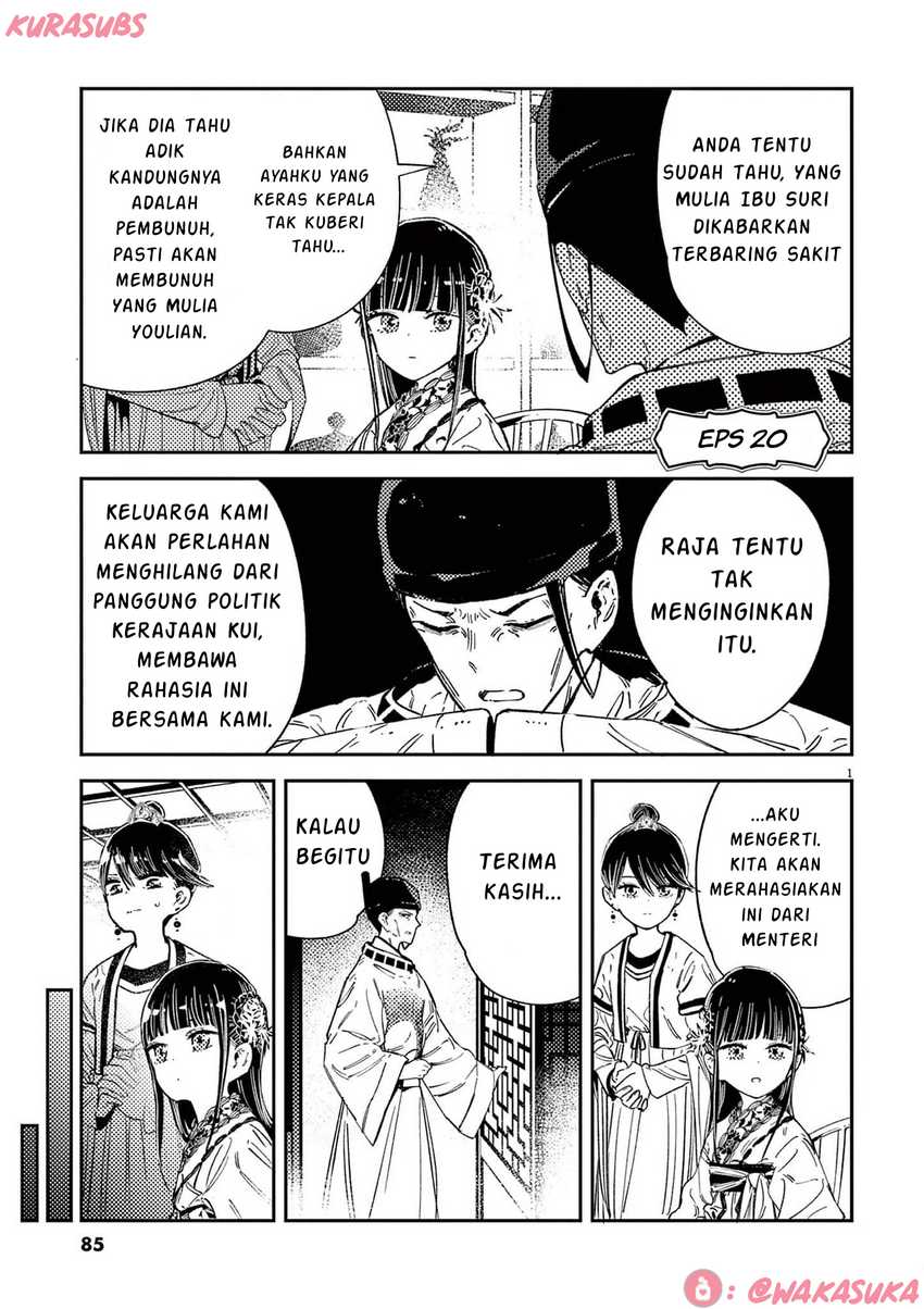 Mushi Mezuru Himegimi no Kekkon Chapter 20 - halaman 1