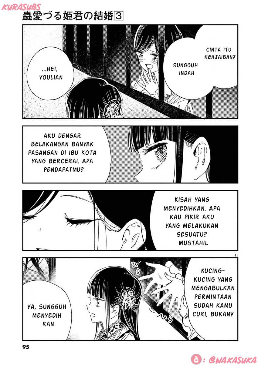 Mushi Mezuru Himegimi no Kekkon Chapter 20 - halaman 11