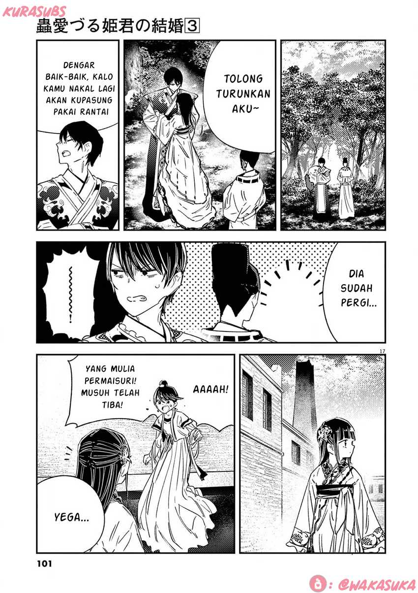 Mushi Mezuru Himegimi no Kekkon Chapter 20 - halaman 17