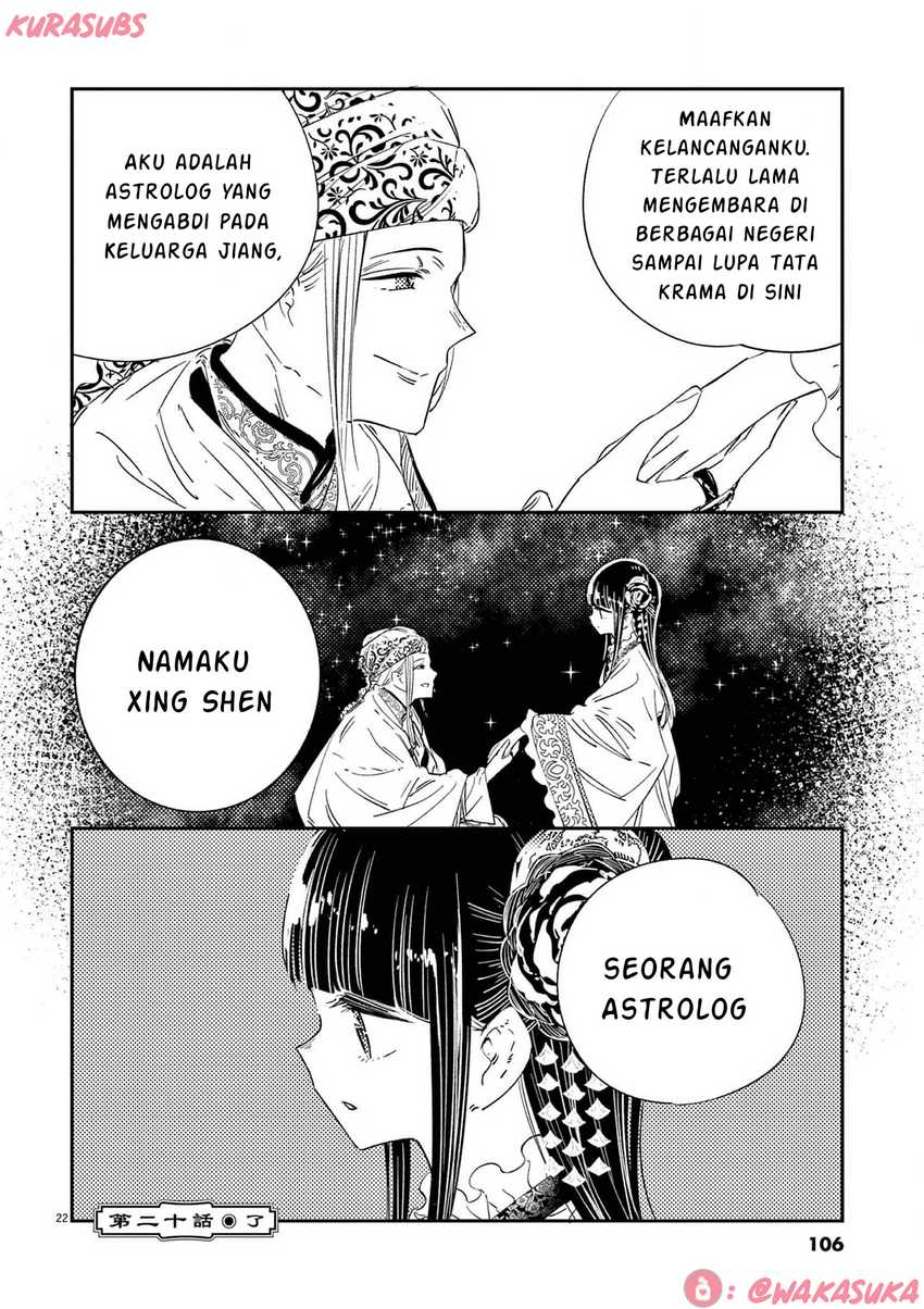 Mushi Mezuru Himegimi no Kekkon Chapter 20 - halaman 22