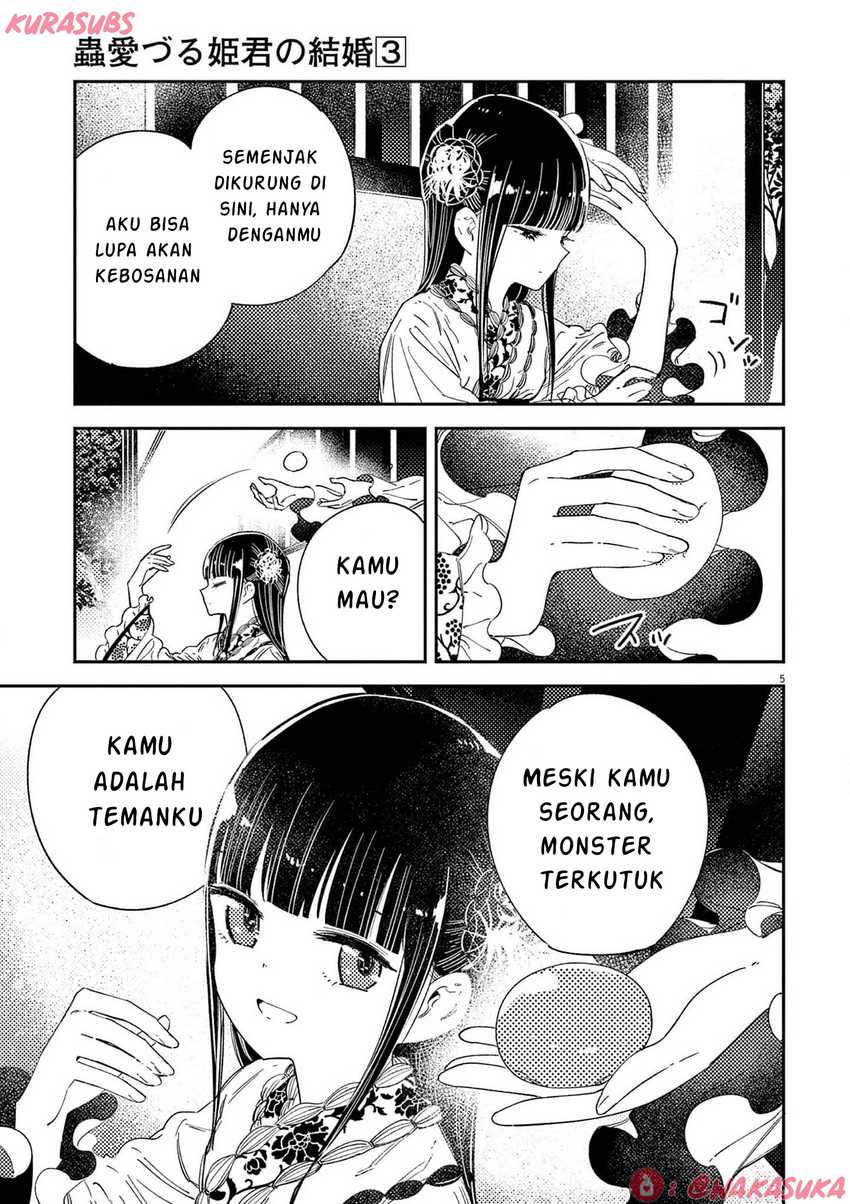 Mushi Mezuru Himegimi no Kekkon Chapter 20 - halaman 5