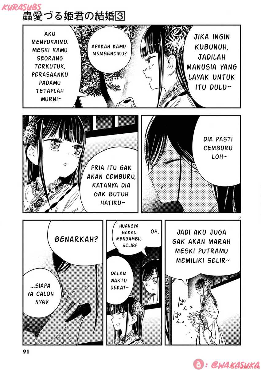 Mushi Mezuru Himegimi no Kekkon Chapter 20 - halaman 7
