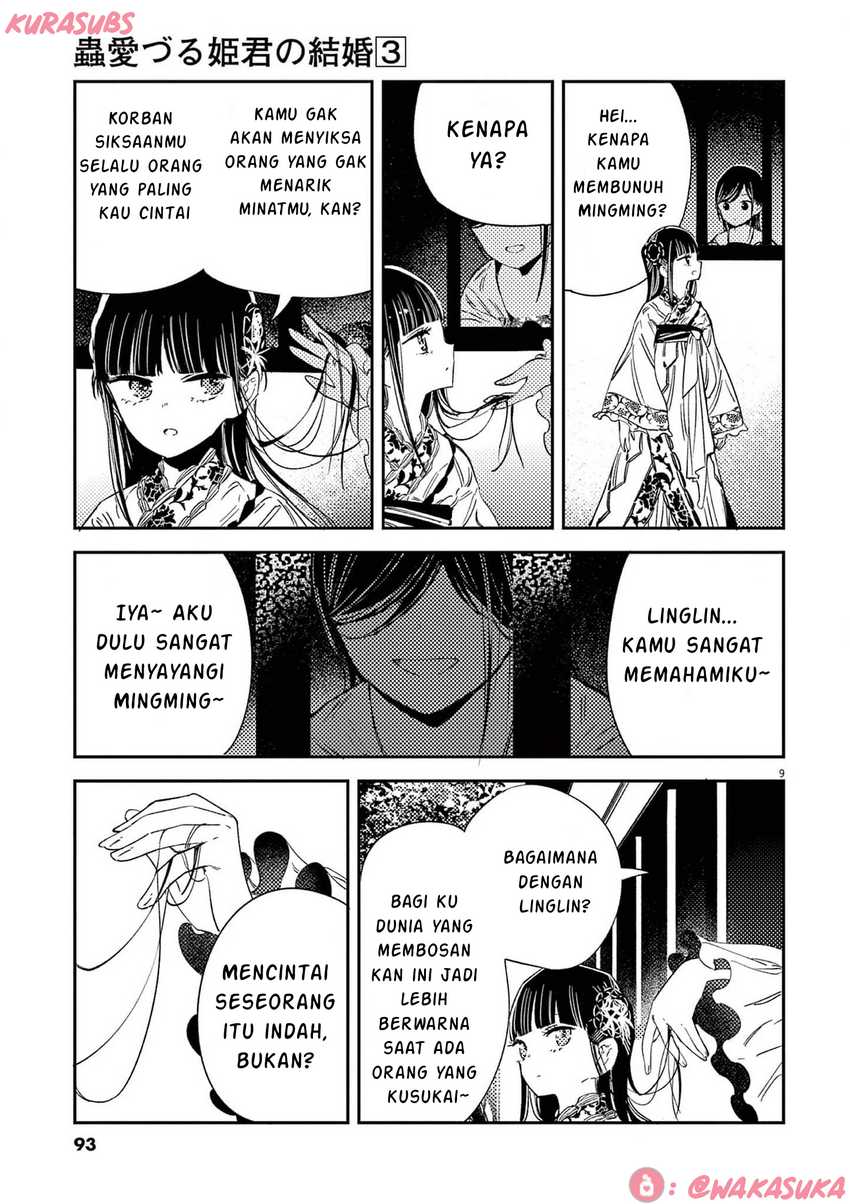 Mushi Mezuru Himegimi no Kekkon Chapter 20 - halaman 9