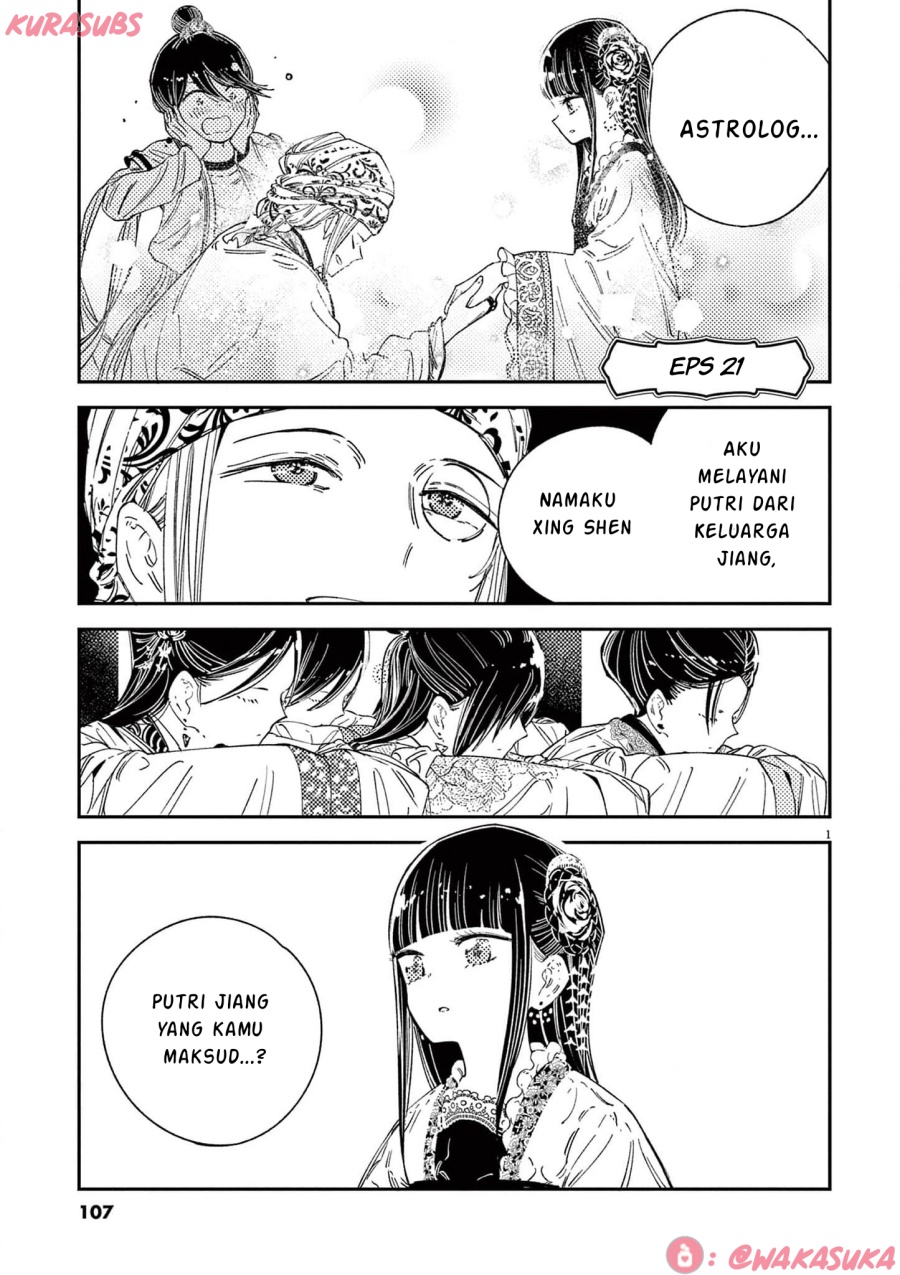 Mushi Mezuru Himegimi no Kekkon Chapter 21 - halaman 1