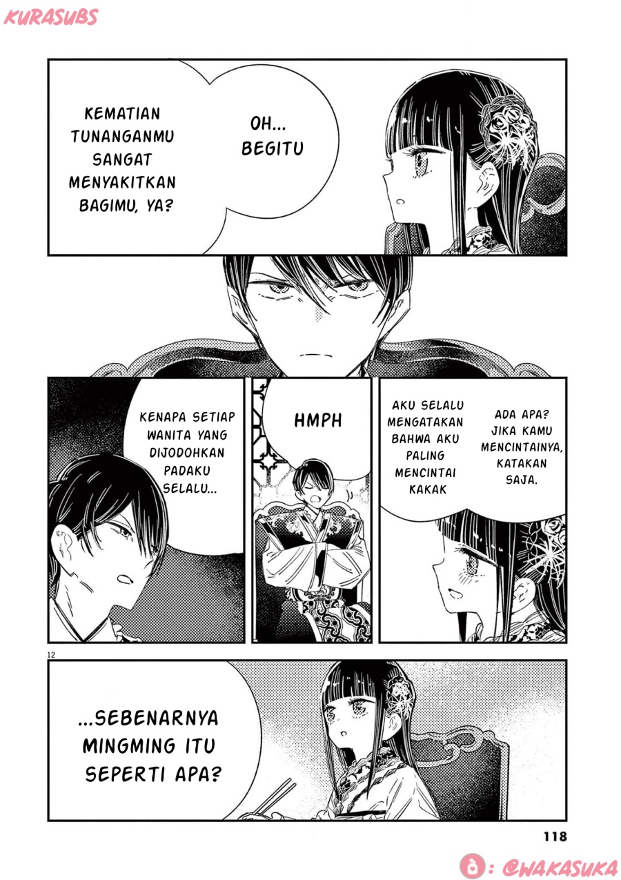 Mushi Mezuru Himegimi no Kekkon Chapter 21 - halaman 12