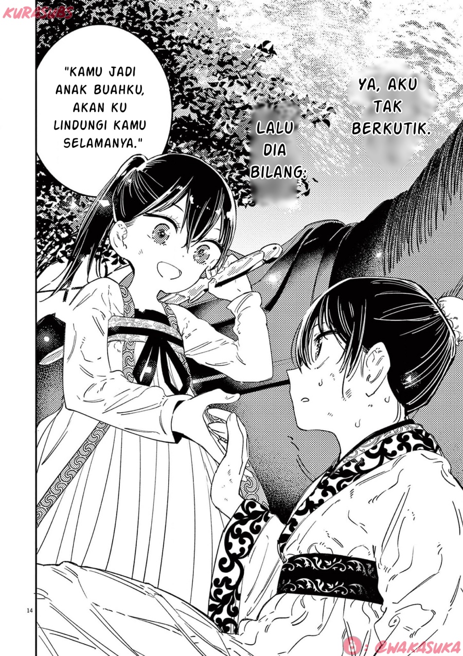 Mushi Mezuru Himegimi no Kekkon Chapter 21 - halaman 14