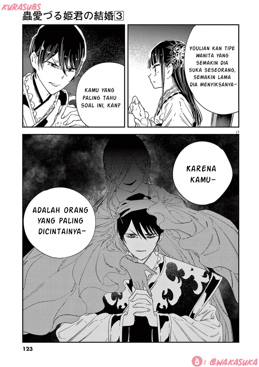 Mushi Mezuru Himegimi no Kekkon Chapter 21 - halaman 17
