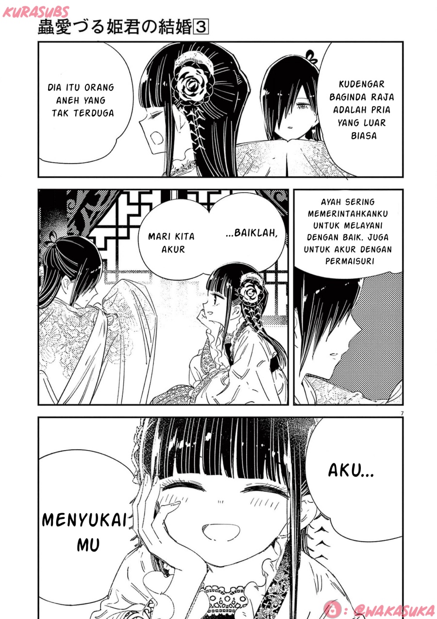 Mushi Mezuru Himegimi no Kekkon Chapter 21 - halaman 7