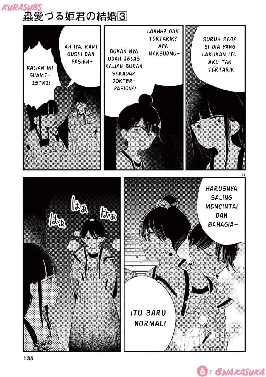 Mushi Mezuru Himegimi no Kekkon Chapter 22 - halaman 11