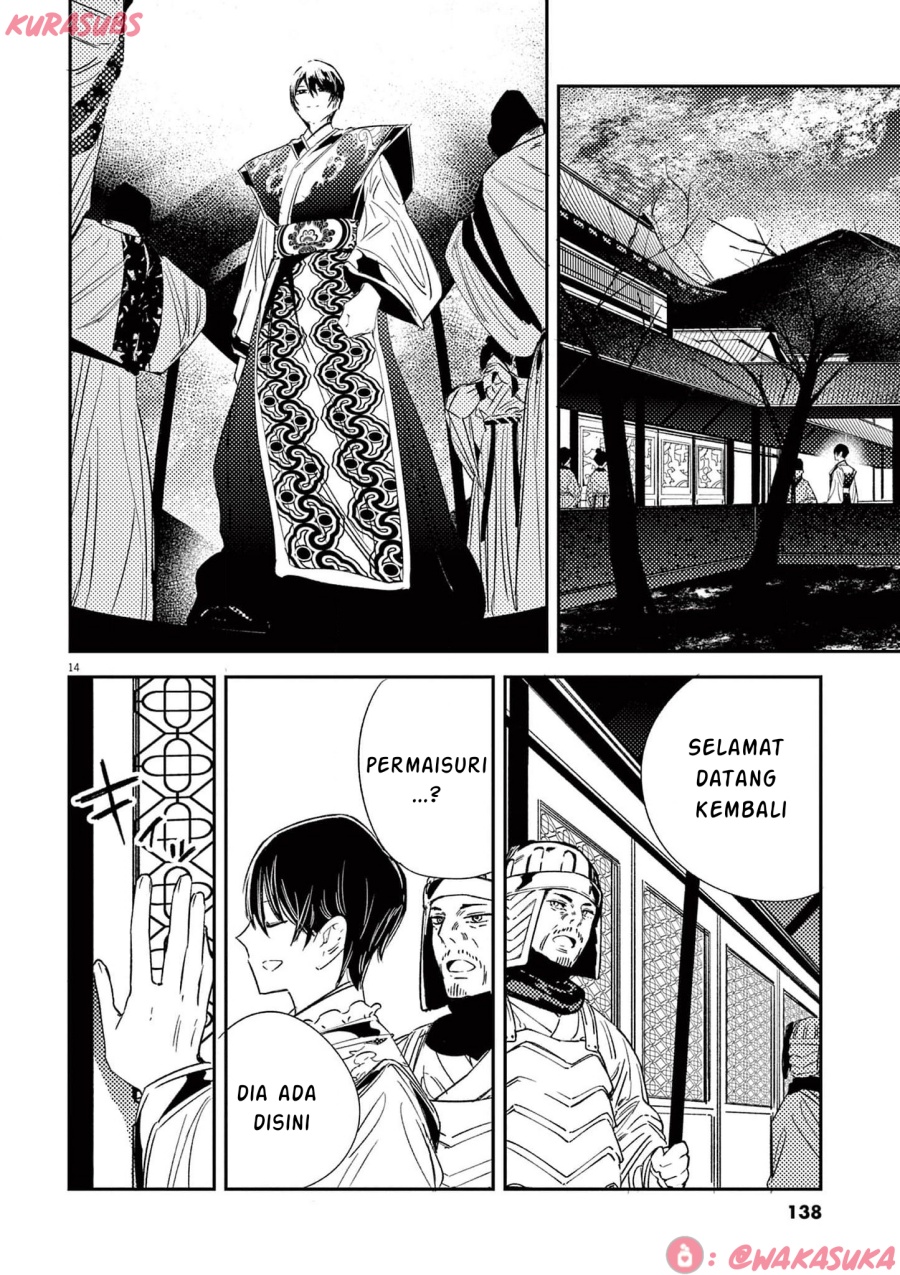 Mushi Mezuru Himegimi no Kekkon Chapter 22 - halaman 14