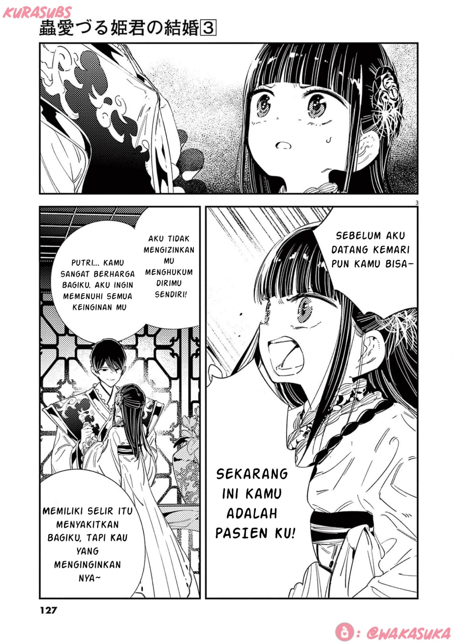 Mushi Mezuru Himegimi no Kekkon Chapter 22 - halaman 3
