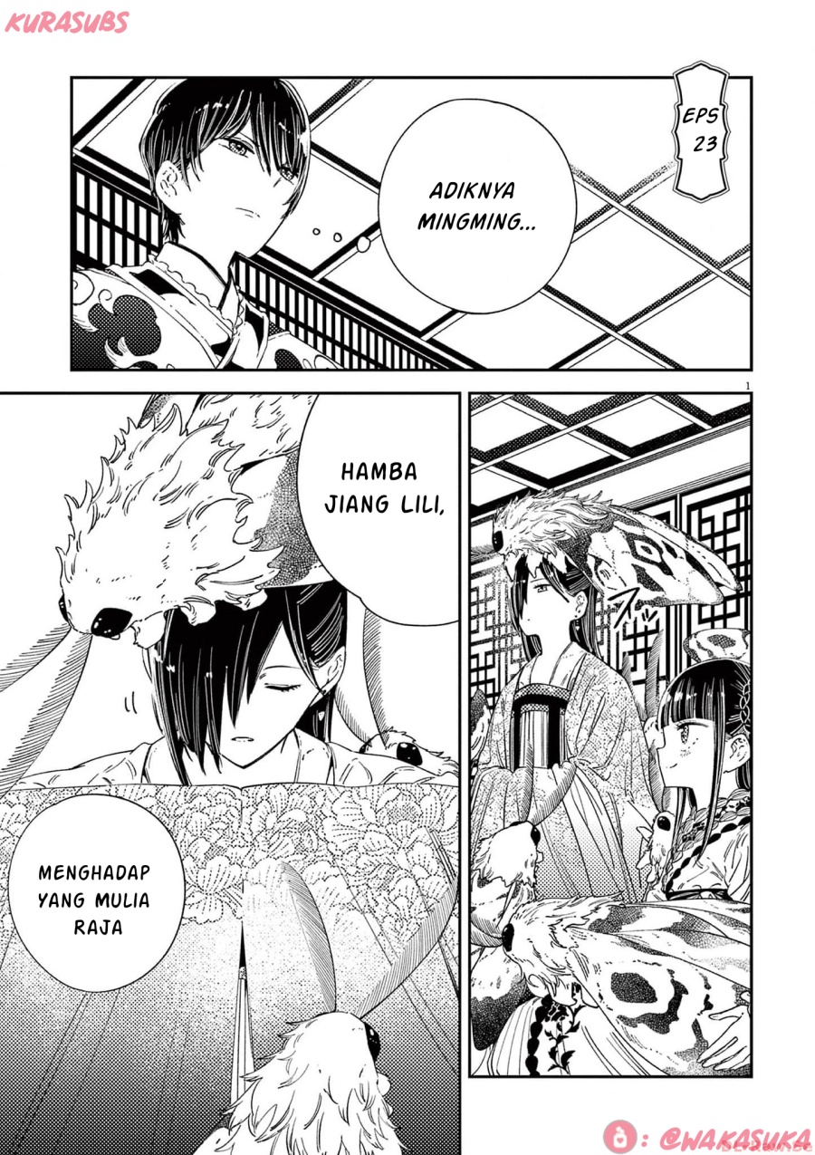 Mushi Mezuru Himegimi no Kekkon Chapter 23 - halaman 1