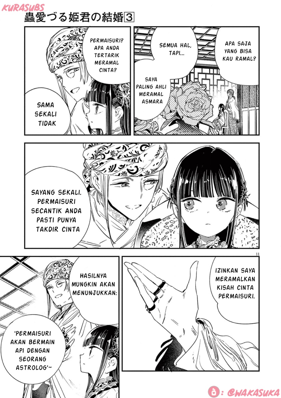 Mushi Mezuru Himegimi no Kekkon Chapter 23 - halaman 11