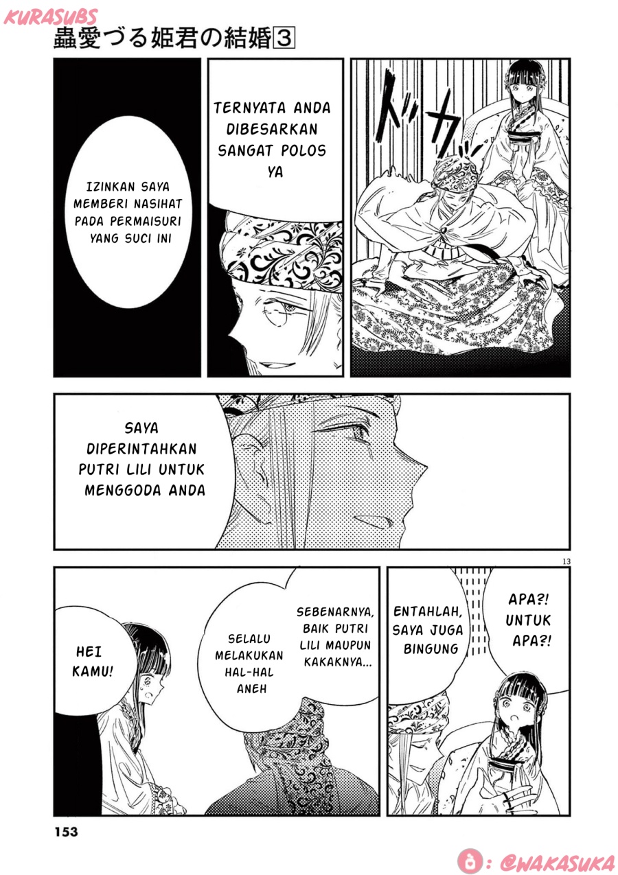Mushi Mezuru Himegimi no Kekkon Chapter 23 - halaman 13