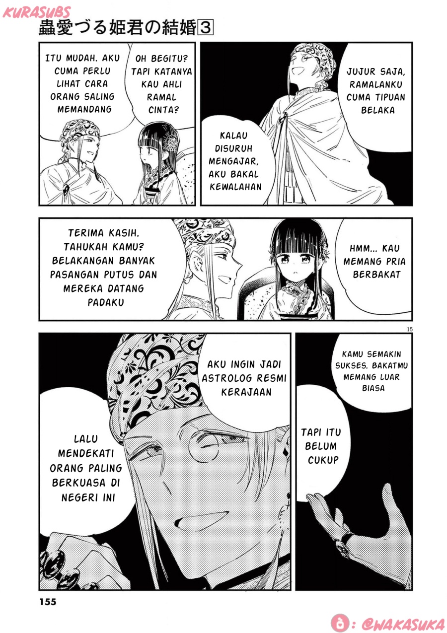 Mushi Mezuru Himegimi no Kekkon Chapter 23 - halaman 15