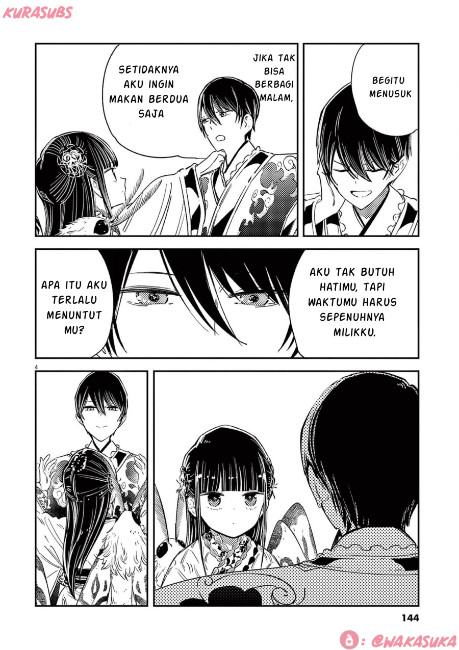 Mushi Mezuru Himegimi no Kekkon Chapter 23 - halaman 4