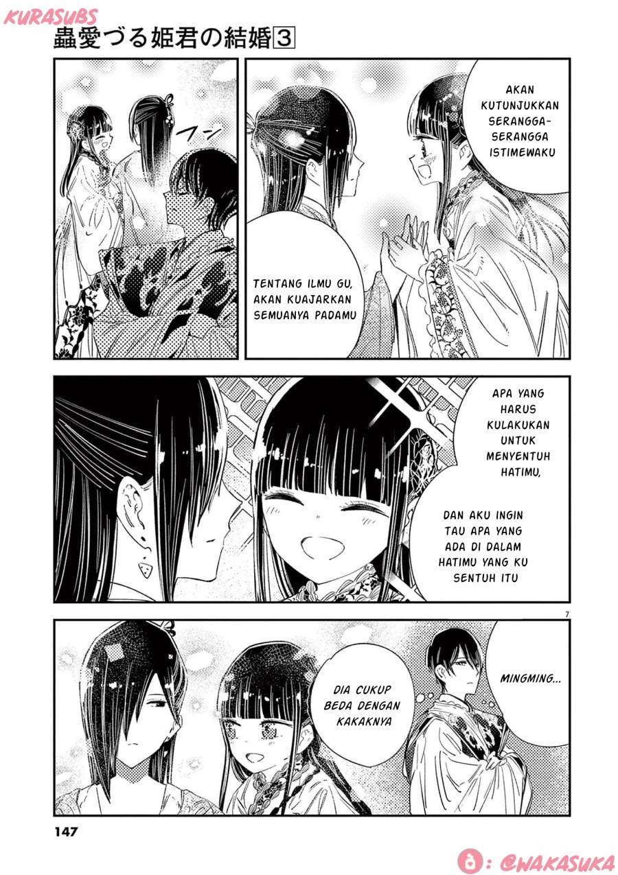 Mushi Mezuru Himegimi no Kekkon Chapter 23 - halaman 7