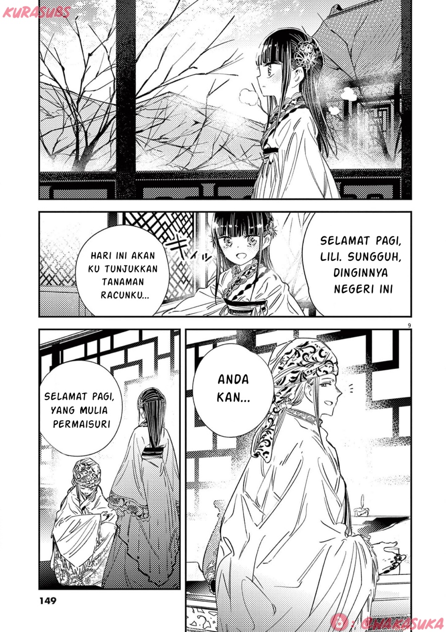 Mushi Mezuru Himegimi no Kekkon Chapter 23 - halaman 9