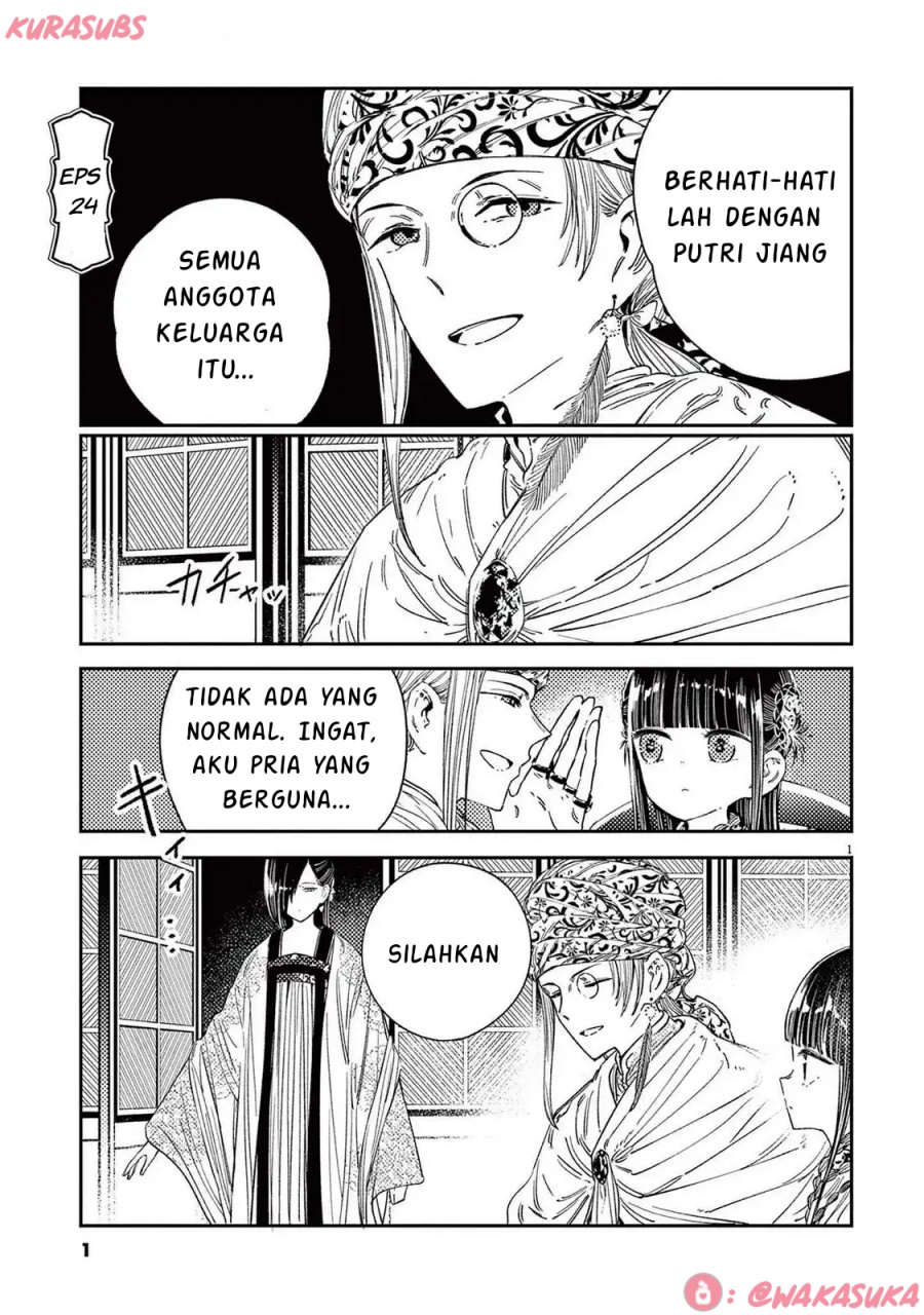 Mushi Mezuru Himegimi no Kekkon Chapter 24 - halaman 1