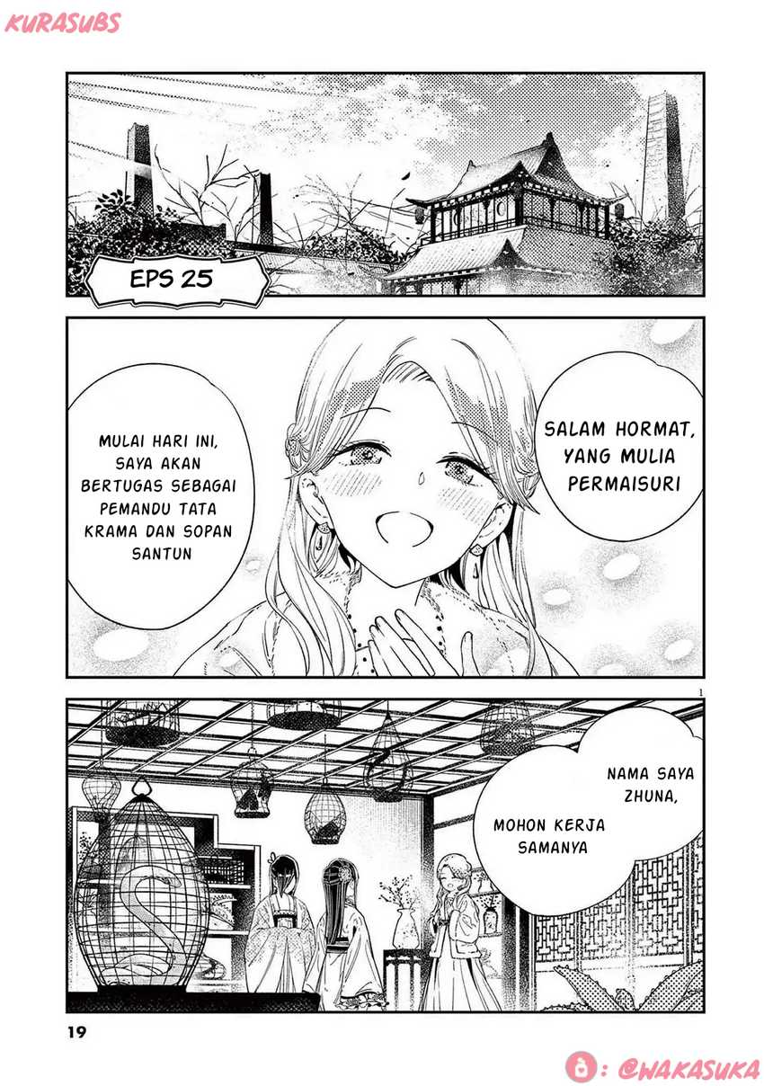 Mushi Mezuru Himegimi no Kekkon Chapter 25 - halaman 1