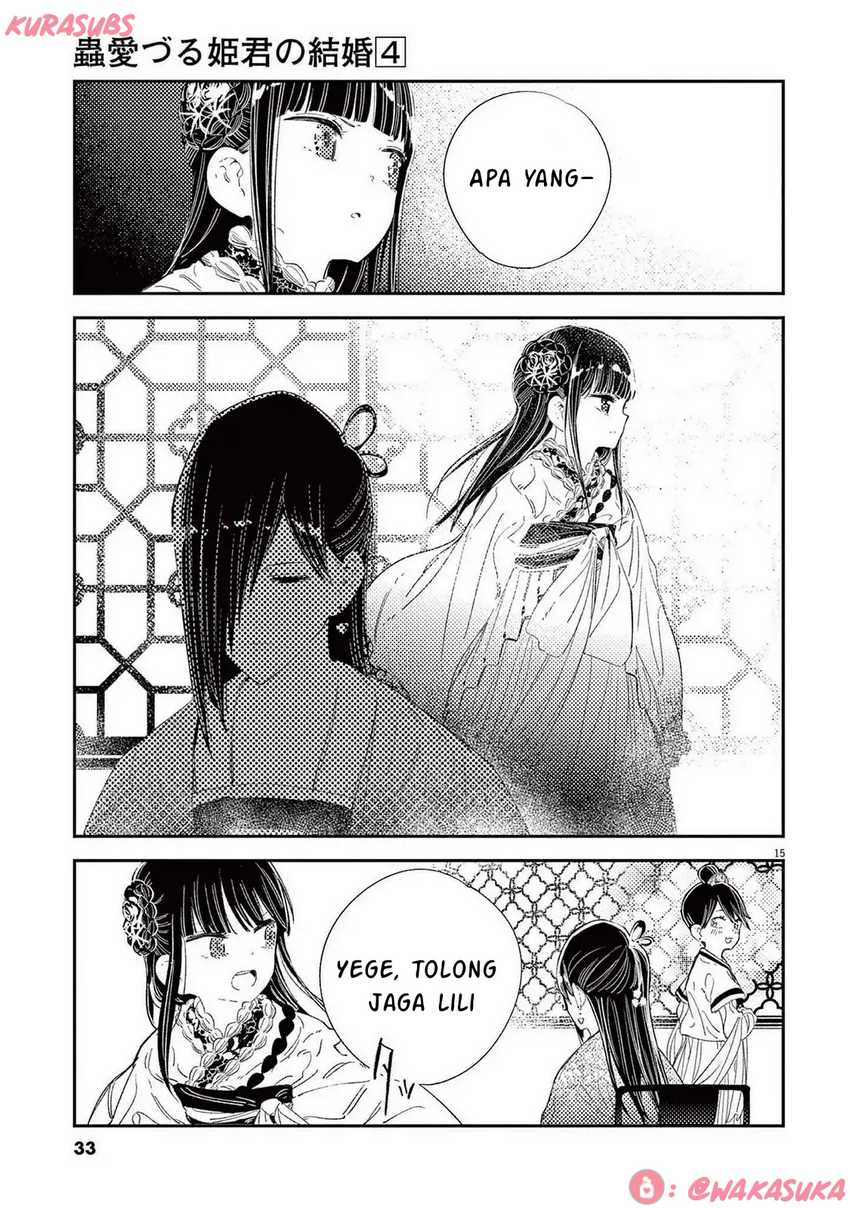 Mushi Mezuru Himegimi no Kekkon Chapter 25 - halaman 15