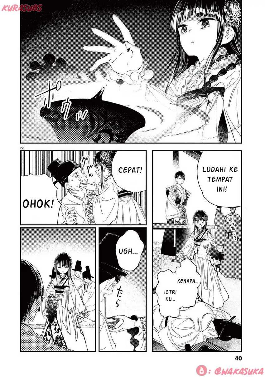 Mushi Mezuru Himegimi no Kekkon Chapter 25 - halaman 22