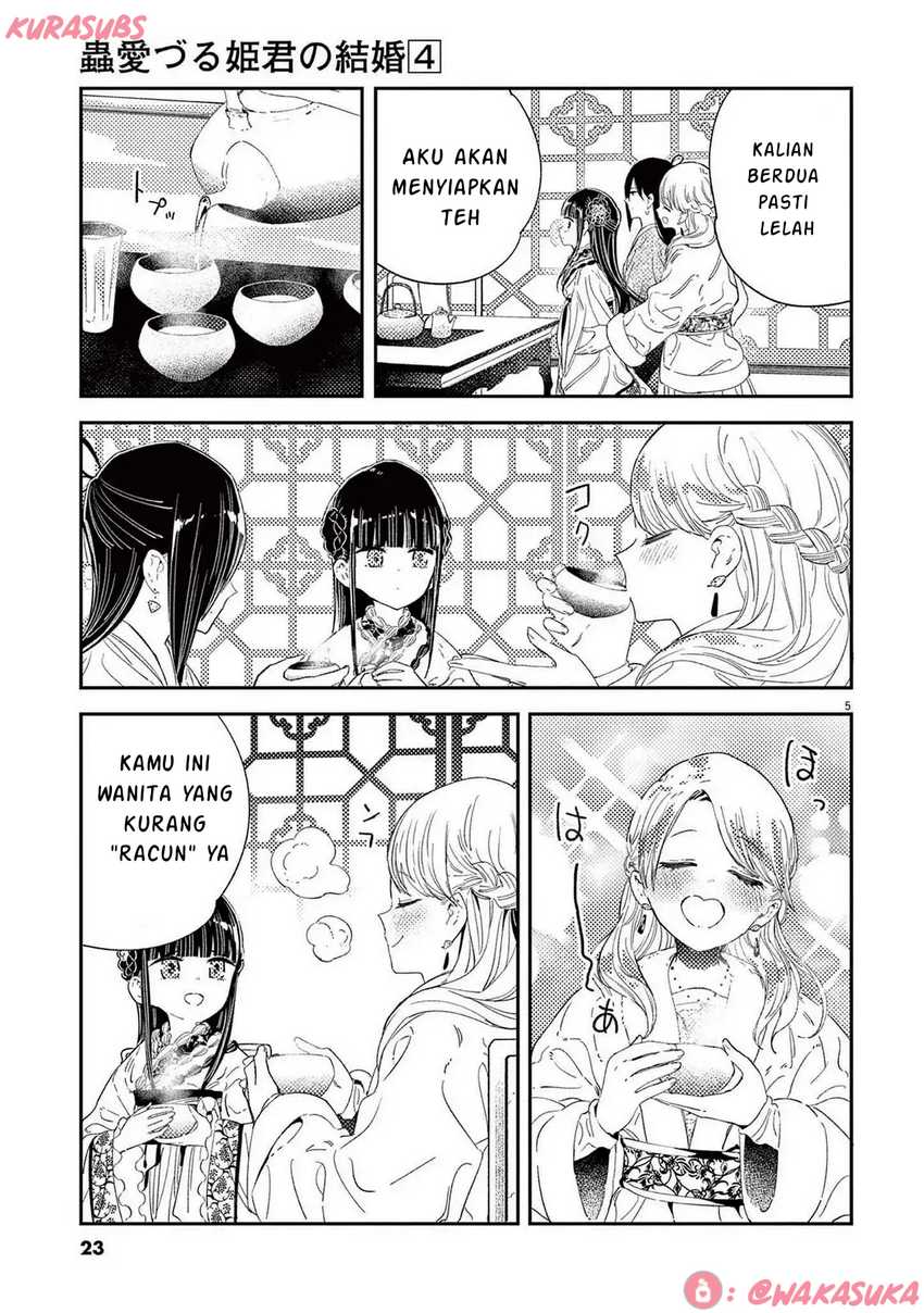 Mushi Mezuru Himegimi no Kekkon Chapter 25 - halaman 5