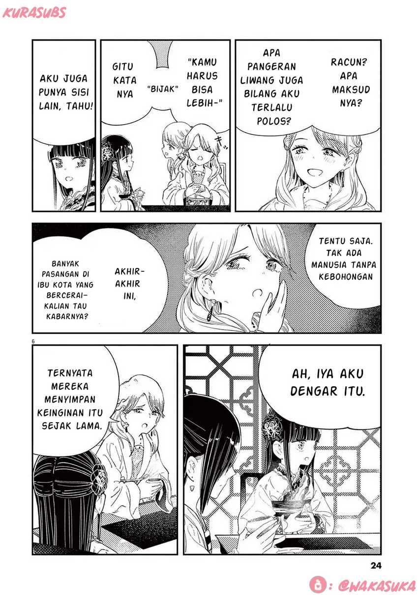 Mushi Mezuru Himegimi no Kekkon Chapter 25 - halaman 6